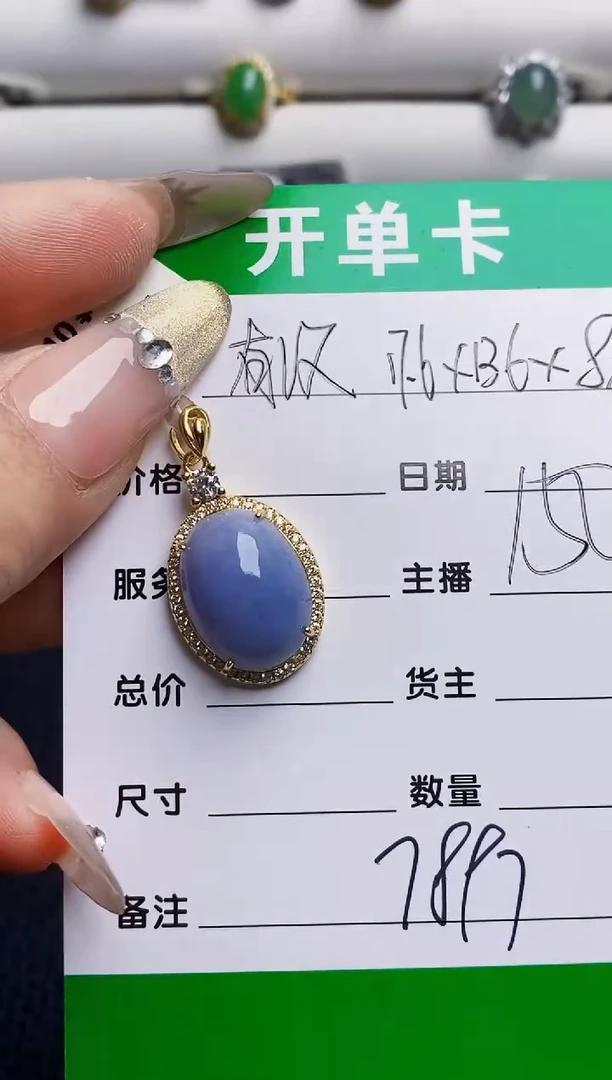 银S925镶嵌戒指翡翠7897