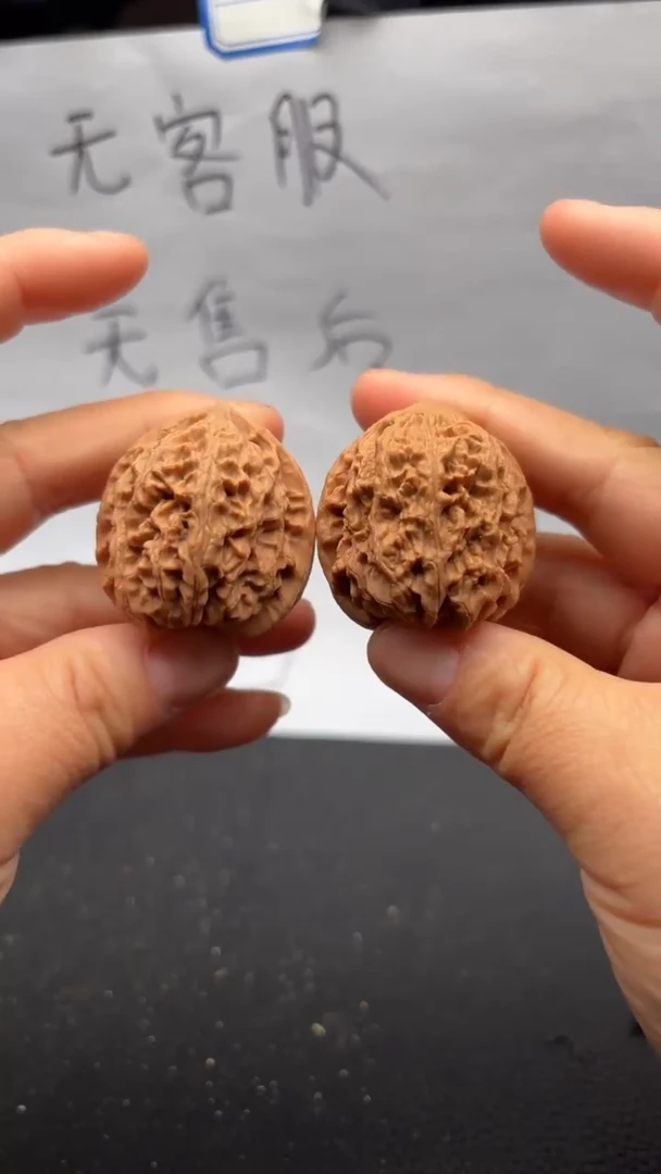 吊坠文玩核桃364野牛