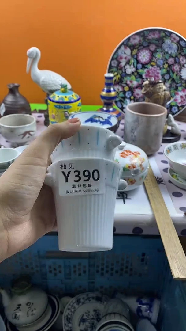 瓷片红**酒默认微瑕，谨慎参拍390
