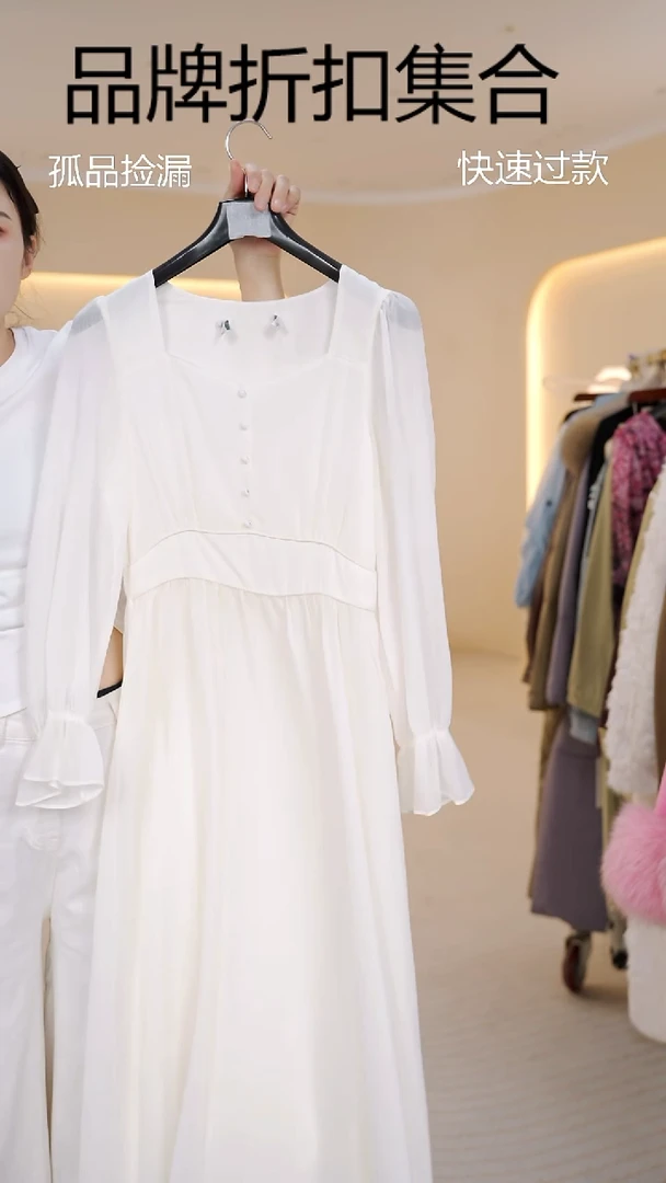 单单品牌集合孤品/120