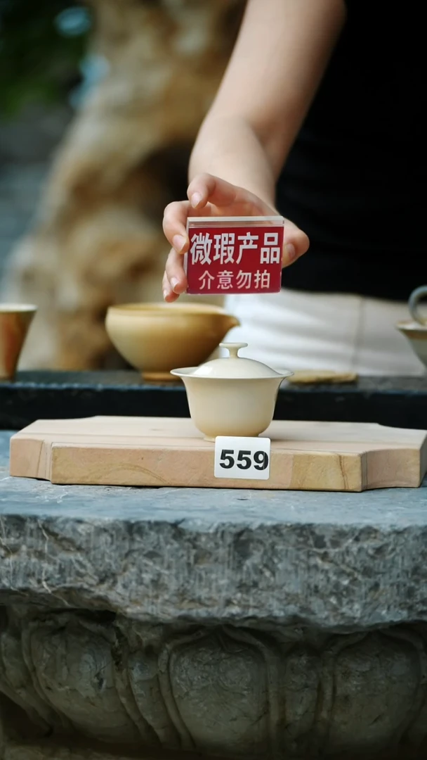 瓷片见山北野见山北野