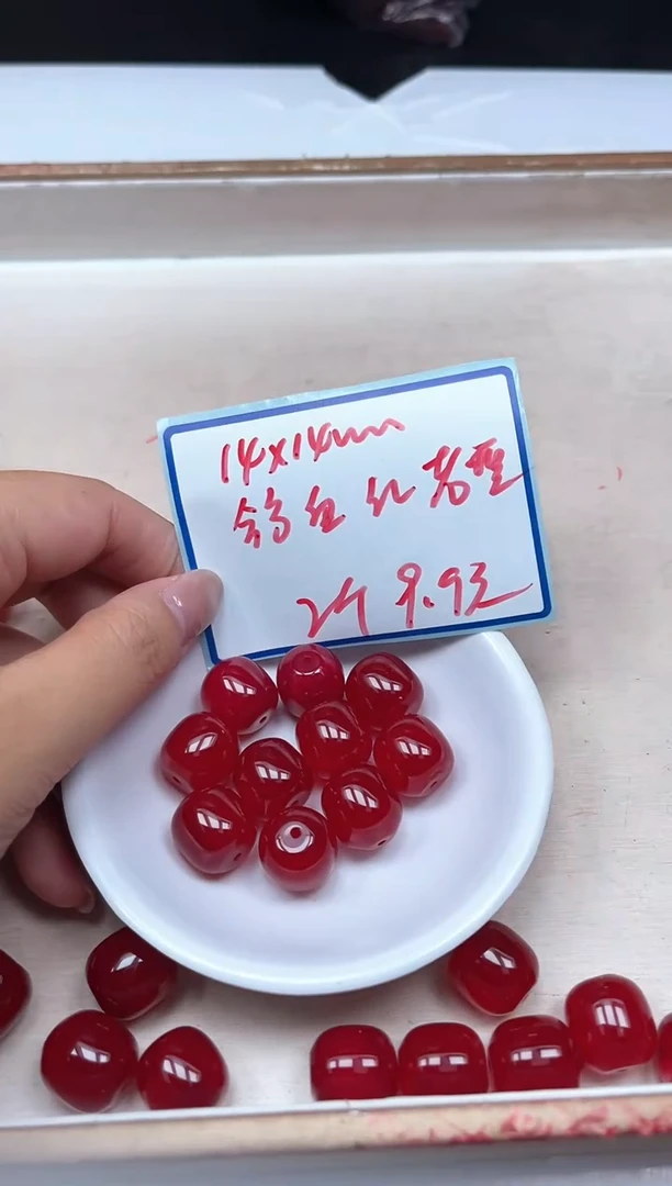 手饰玛瑙未镶嵌M939 鸽血红14*14mm2个9.9元