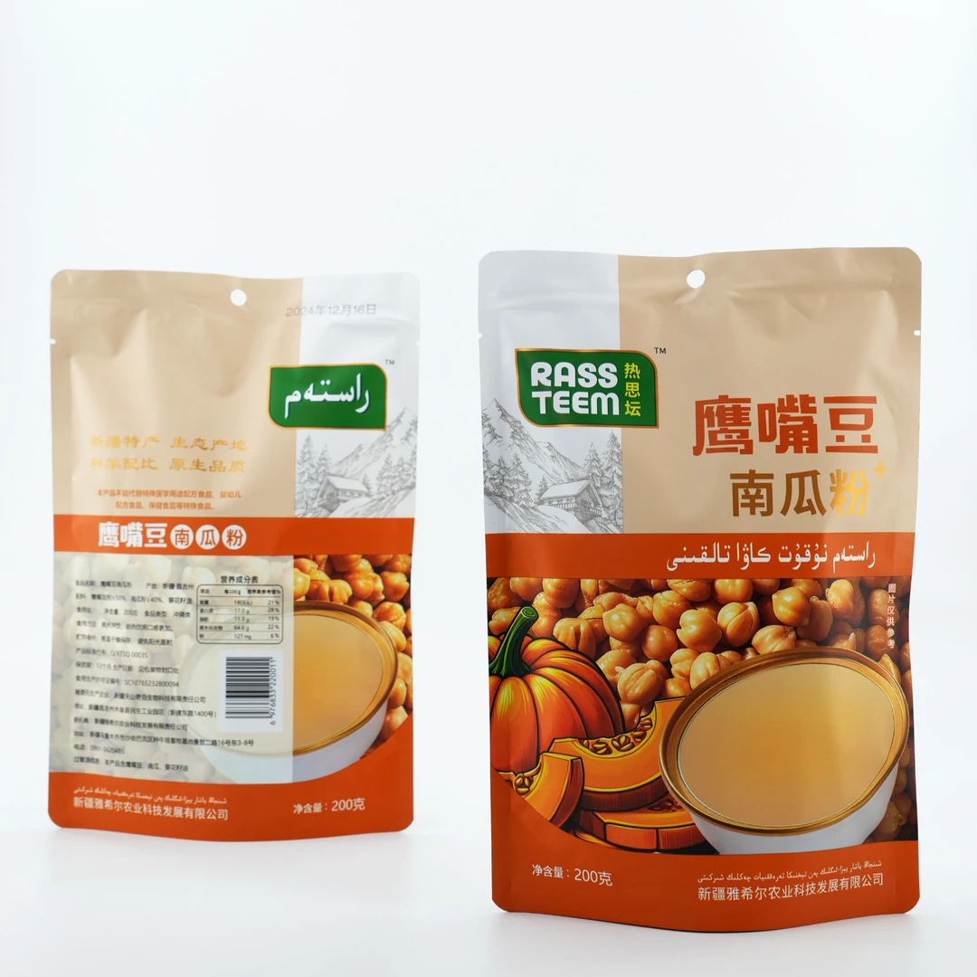 新疆特产鹰嘴豆南瓜粉袋装新疆包邮发货