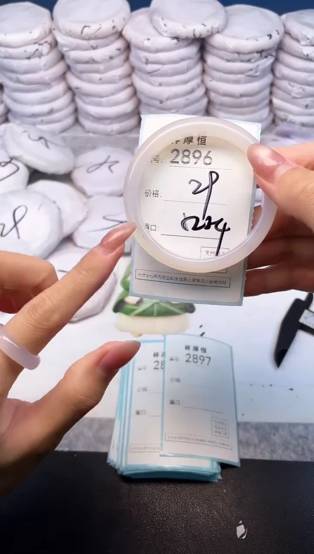 玛瑙/玉髓手镯未镶嵌2896