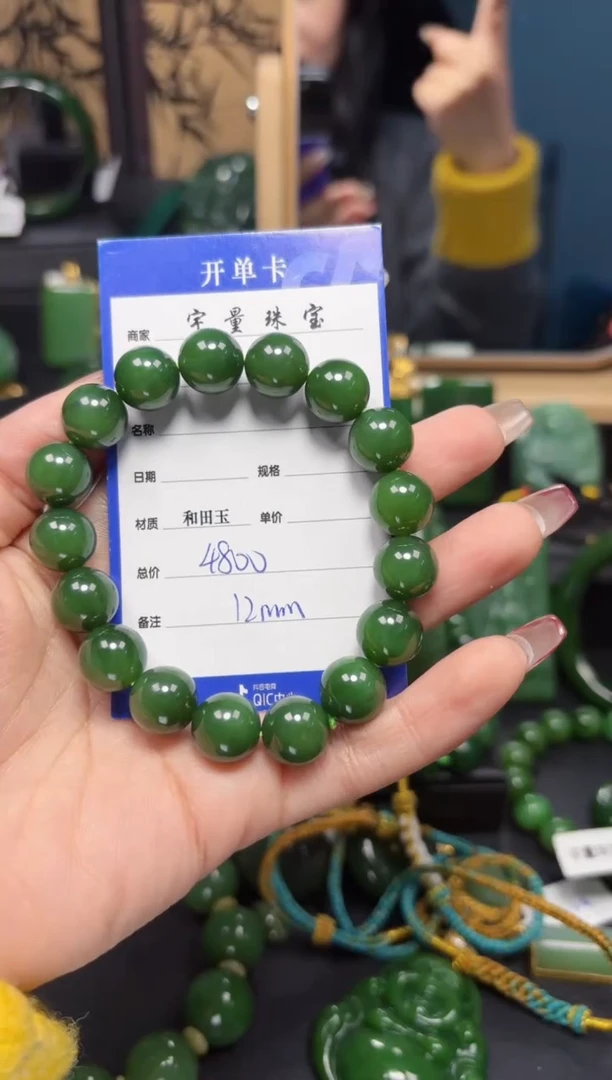 【闪购商品】和田玉（碧玉）手串未镶嵌1