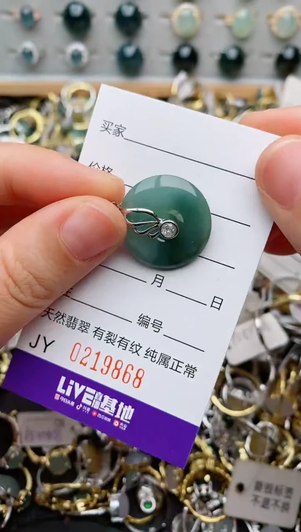 银S925镶嵌戒指翡翠.