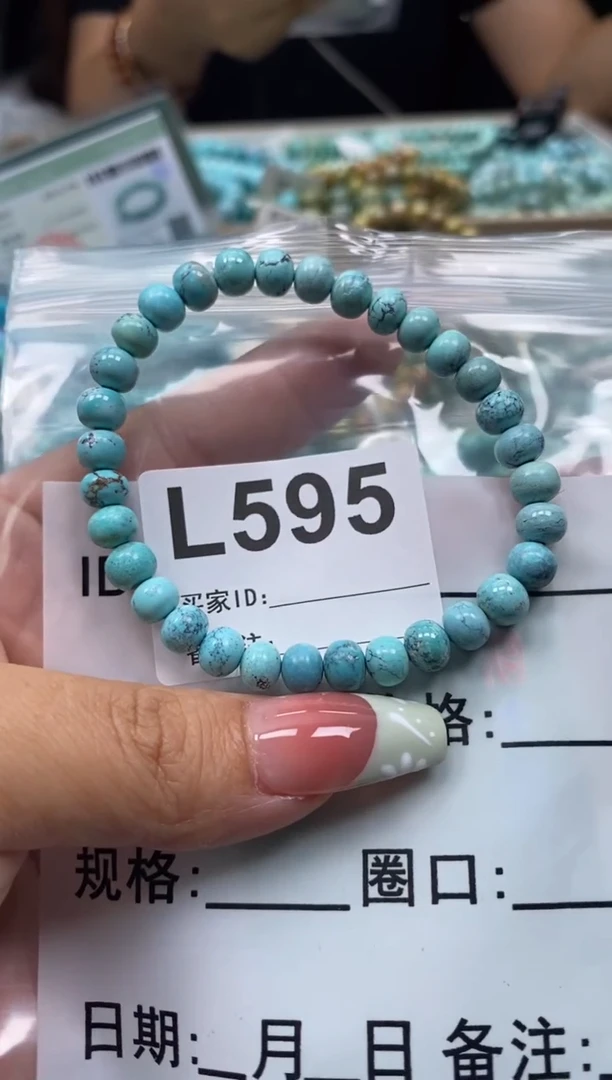 未镶嵌绿松石珠宝奇石.