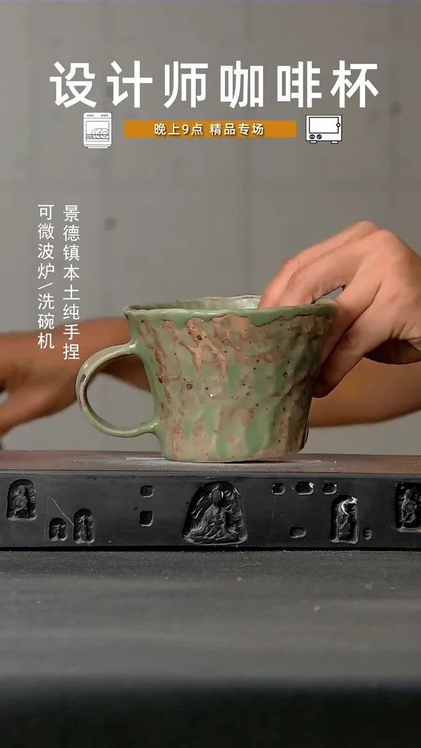 709食品级设计师手作