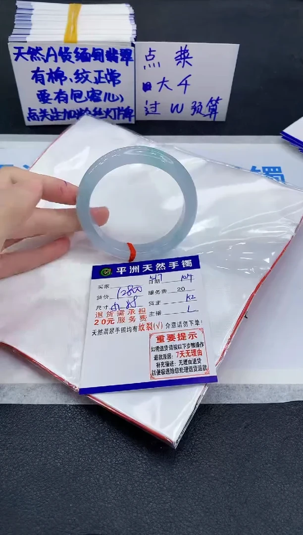 未镶嵌手镯翡翠11111