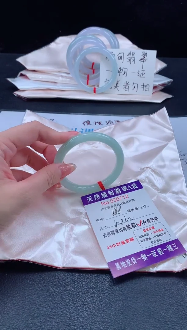 未镶嵌手镯翡翠翡翠手镯 完美者勿拍