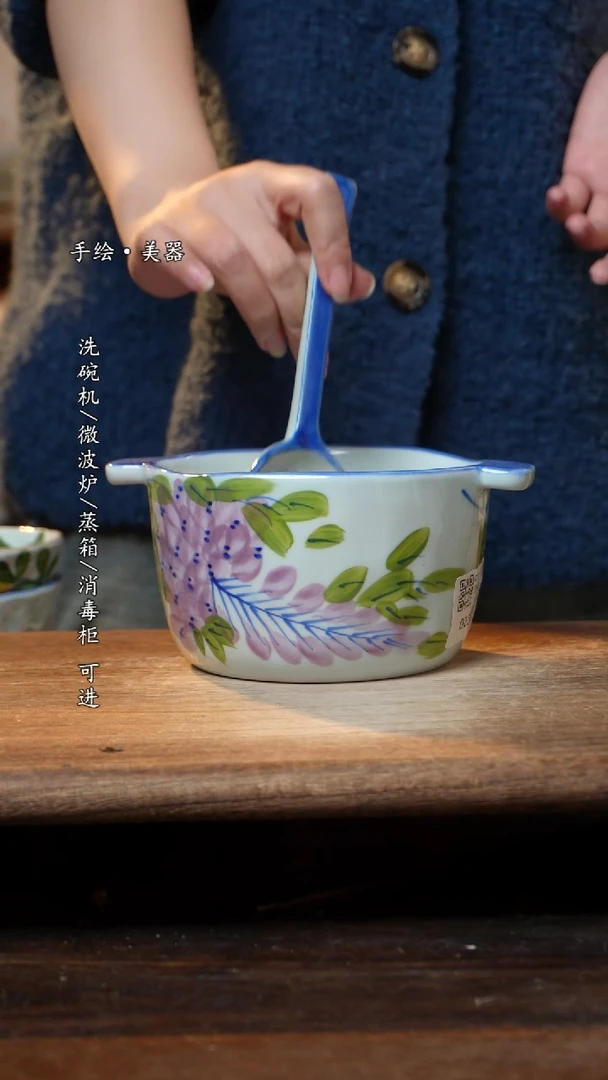 【闪购商品】瓷1个景德镇高温瓷釉下瓷+1个随机汤勺