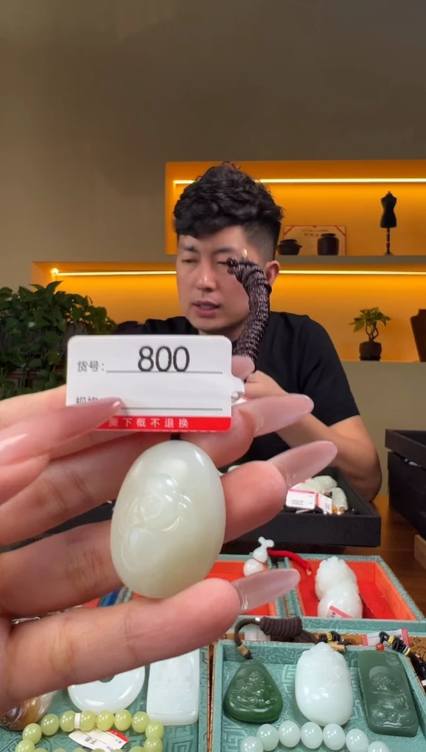 颈饰未镶嵌和田玉1