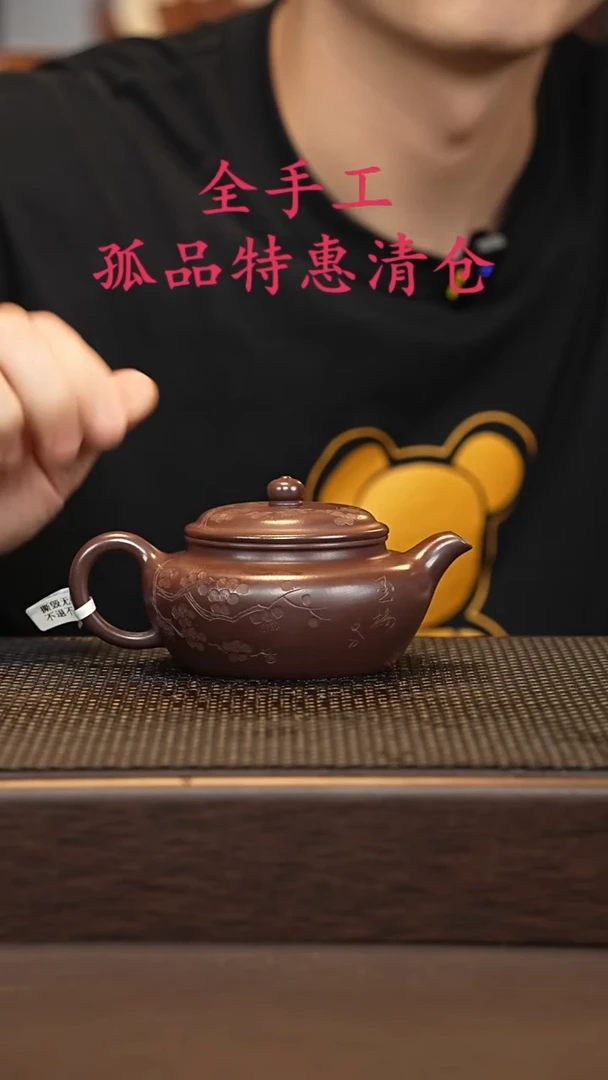 茶壶紫砂源头精品手工作品30349