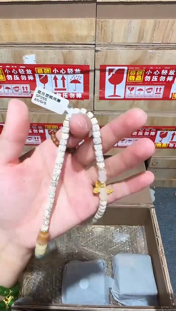 又禧文玩精品手串-无礼盒-@@SP255