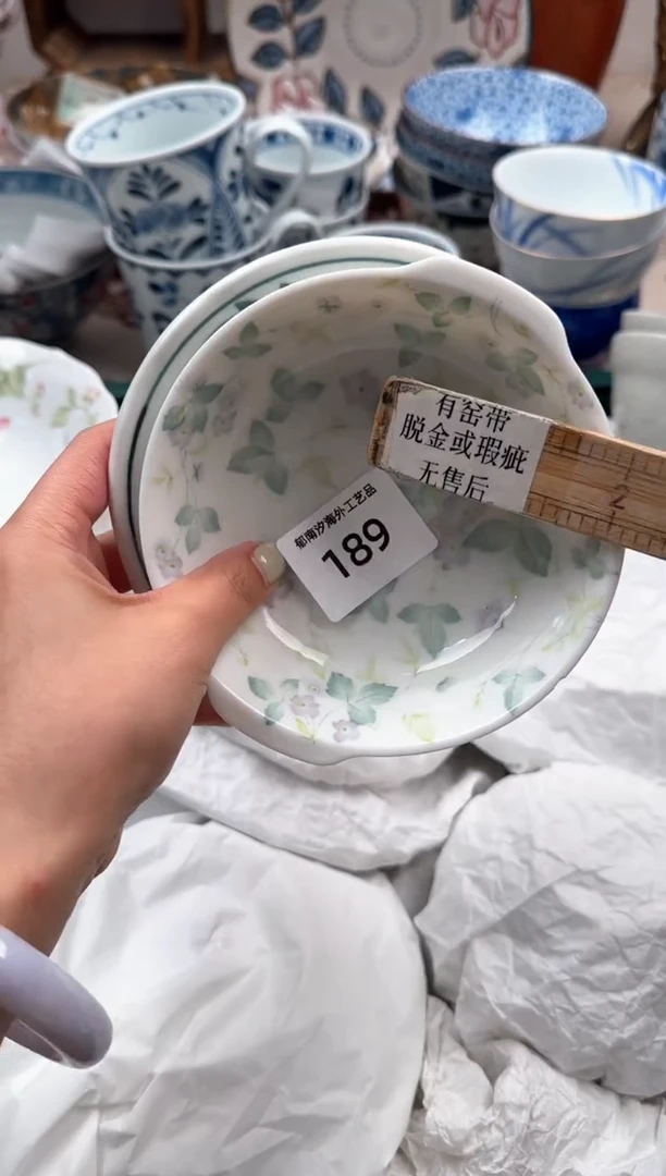 瓷片A           189