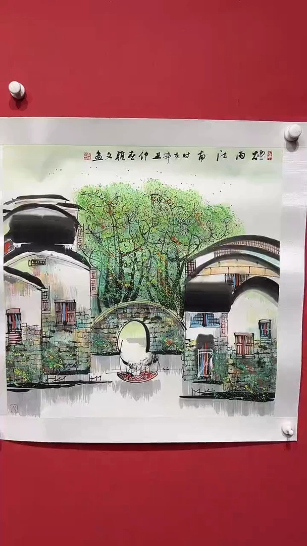 国画郑雅文-4平尺-国画