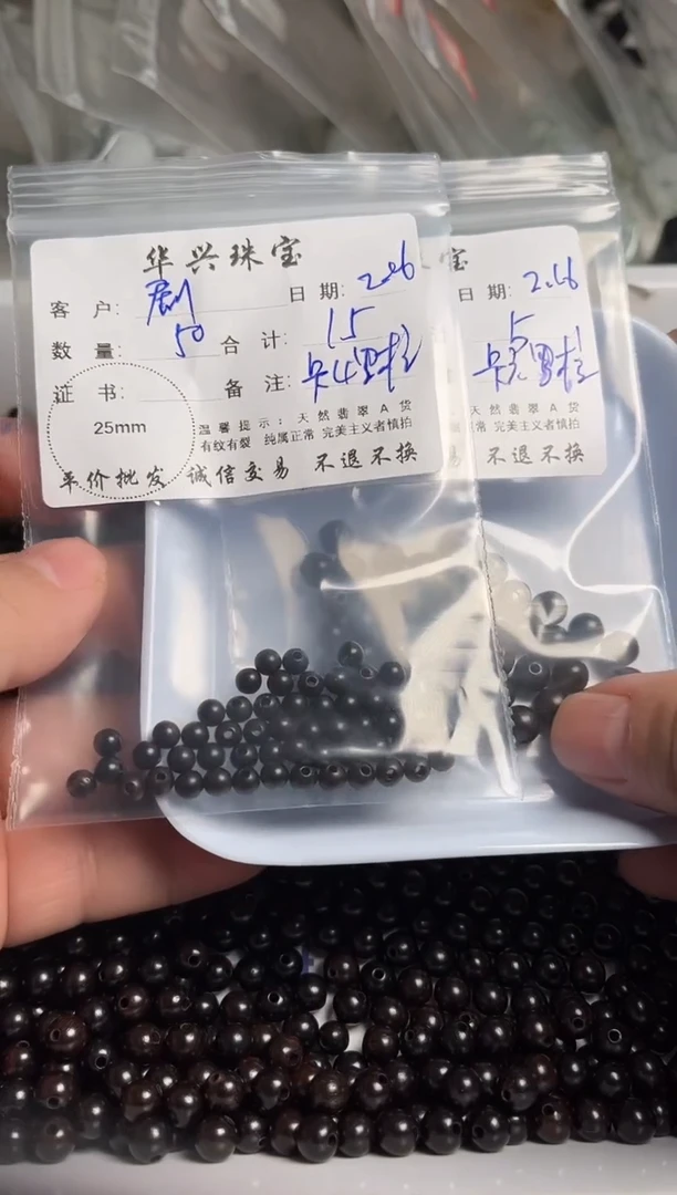 【闪购商品】檀香木散珠黑檀散珠