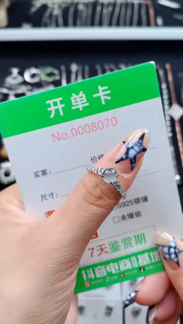 银S925镶嵌戒指翡翠8070
