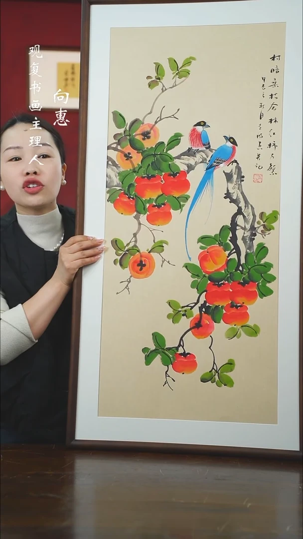 【闪购商品】书法TZB11-53*103绘画手绘同款