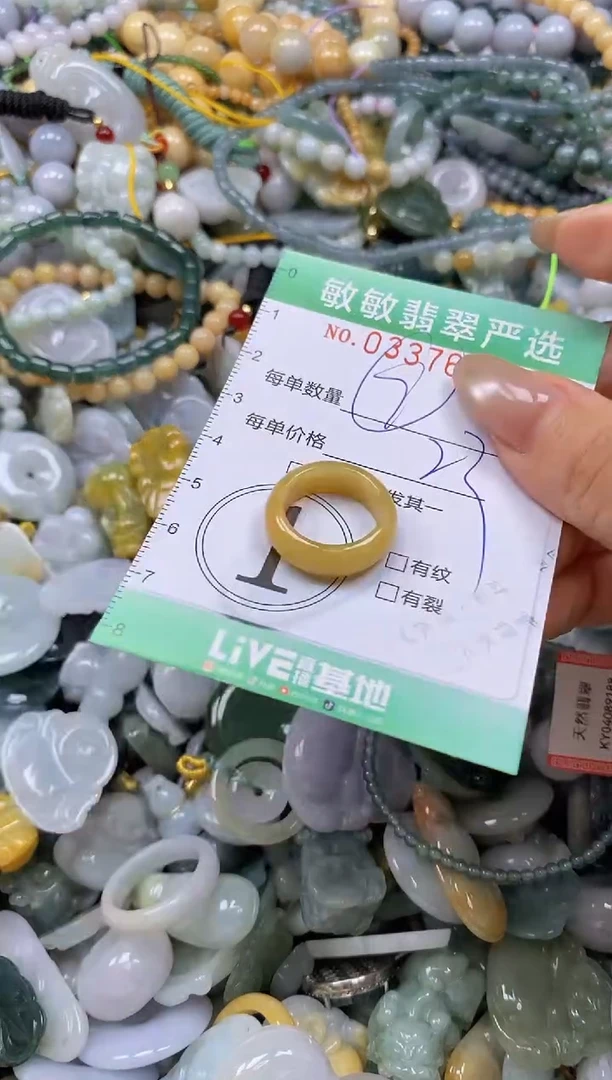 颈饰未镶嵌翡翠闪购0337665