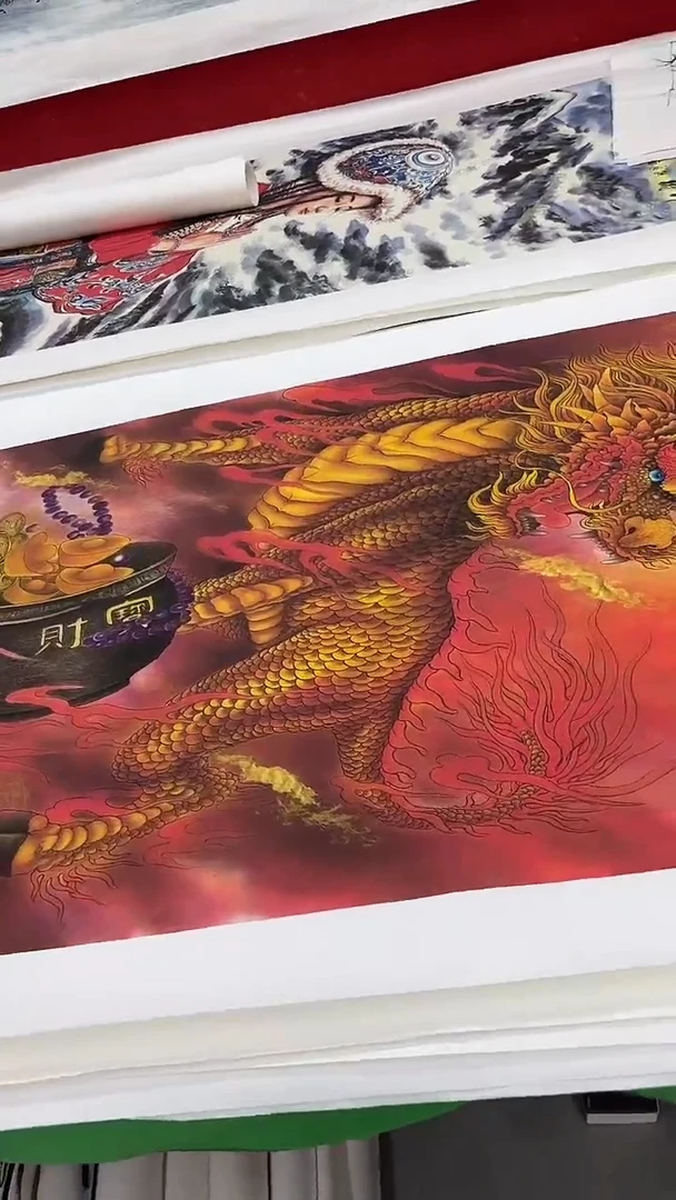 集系书画字画年画
