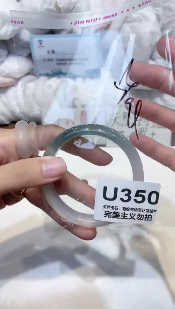 手镯玛瑙/玉髓未镶嵌56