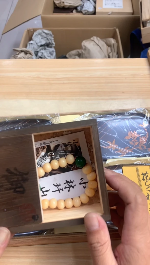 村*任默认微瑕，no退no换，介意勿拍