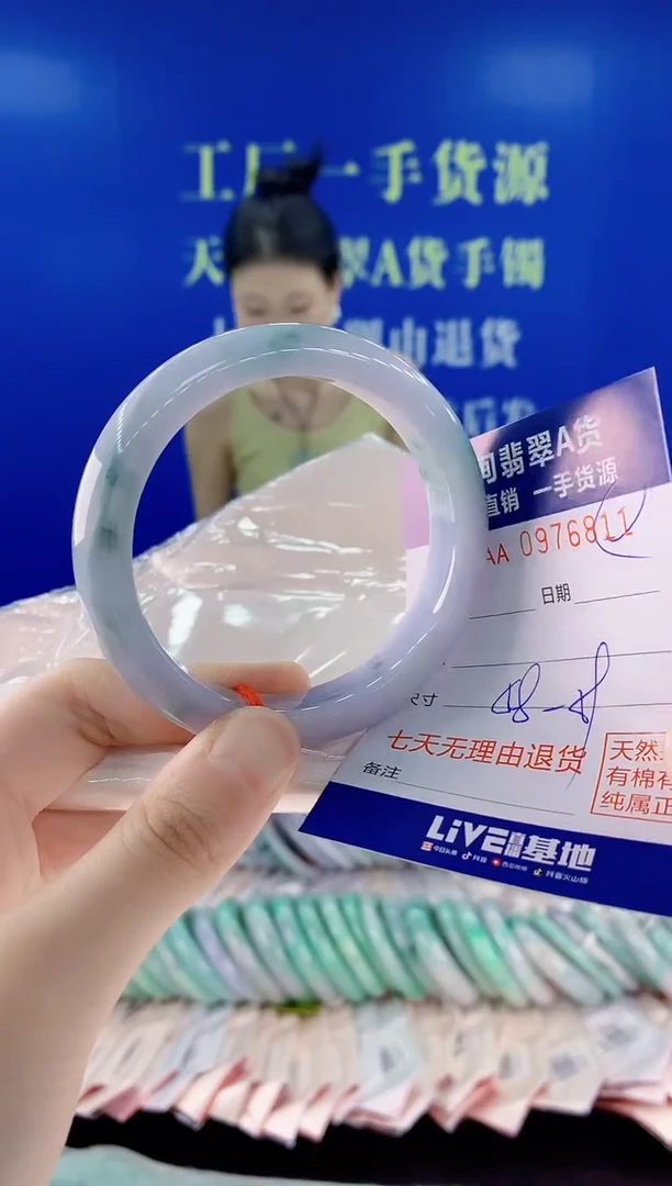 未镶嵌手镯翡翠11