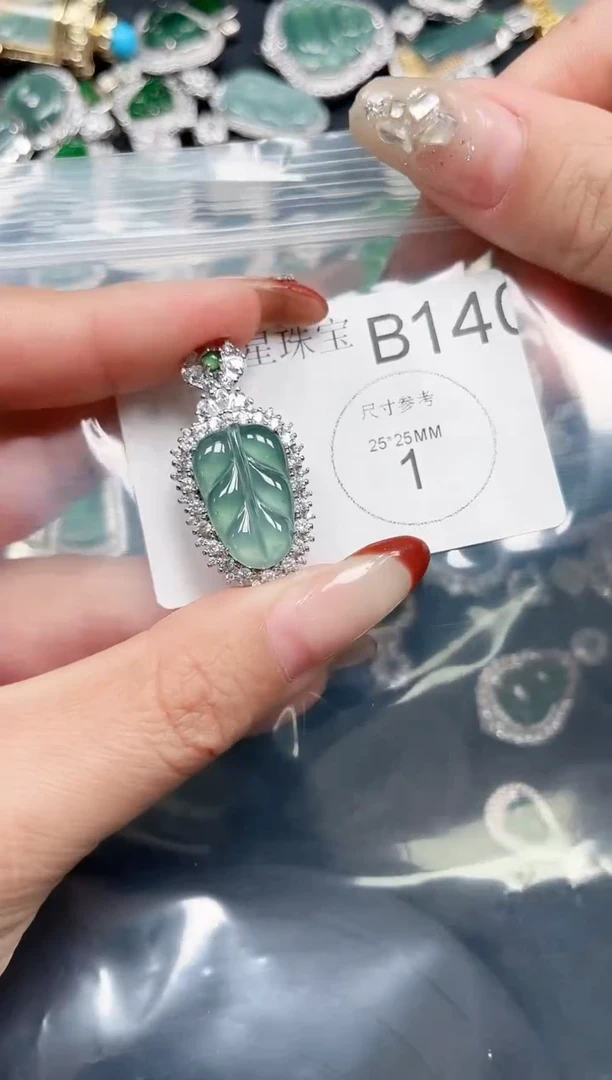 【闪购商品】翡翠颈饰未镶嵌 赠皮绳140