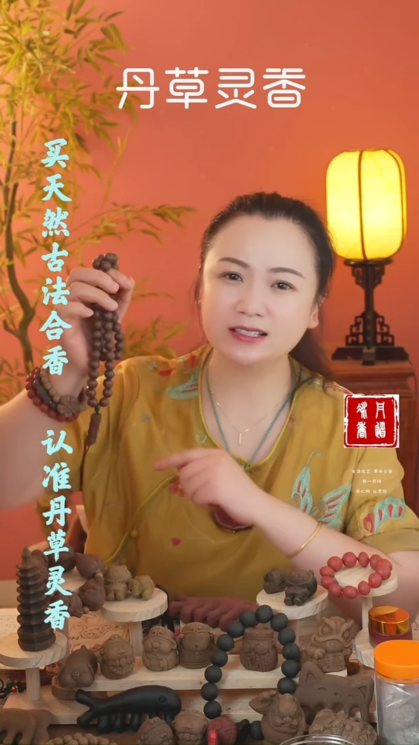 合香宣和内府1.2圆珠54子+手持