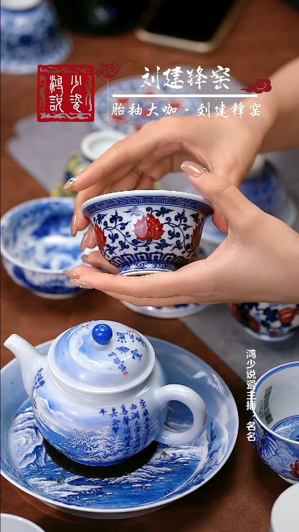 永明尚玩缠枝莲压手杯