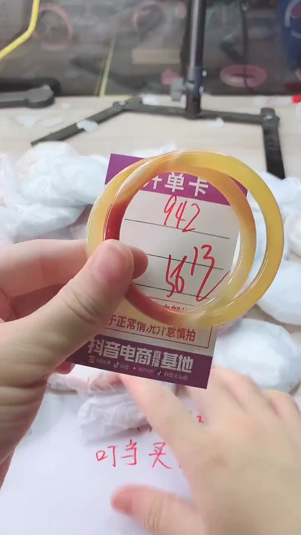 手镯玛瑙/玉髓未镶嵌942