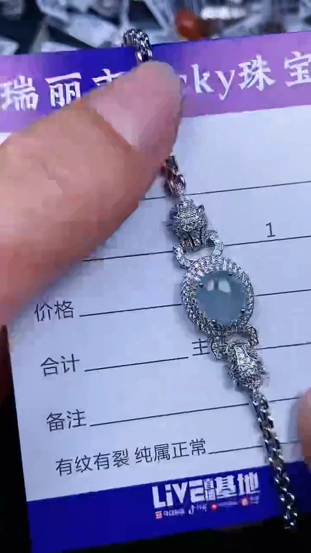 颈饰银S925镶嵌翡翠0080