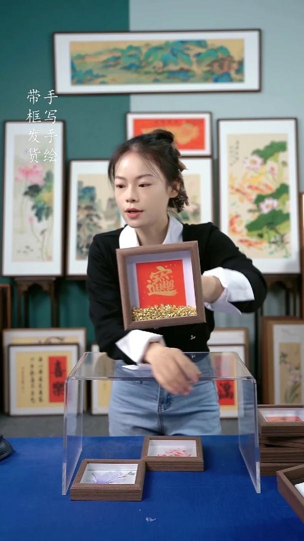 国画5*15  招财进宝  元宝