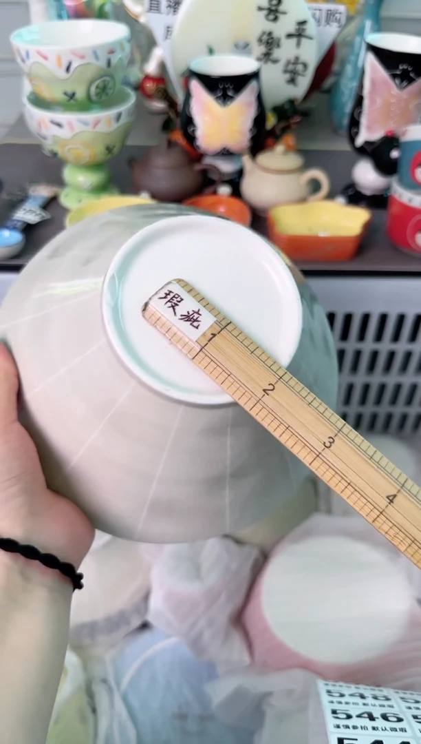 瓷片543默认微瑕谨慎参怕库存1件