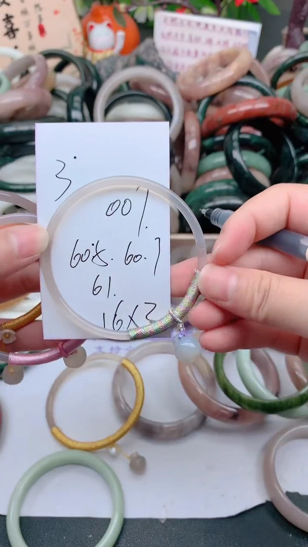 石英质玉手镯未镶嵌沐*007