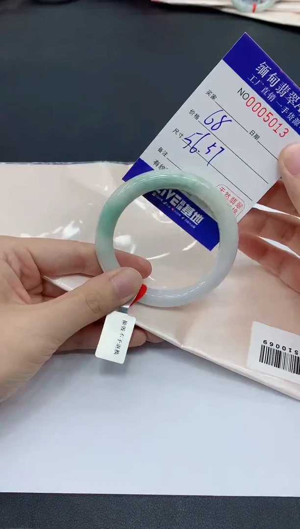 未镶嵌手镯翡翠5013翡翠手镯