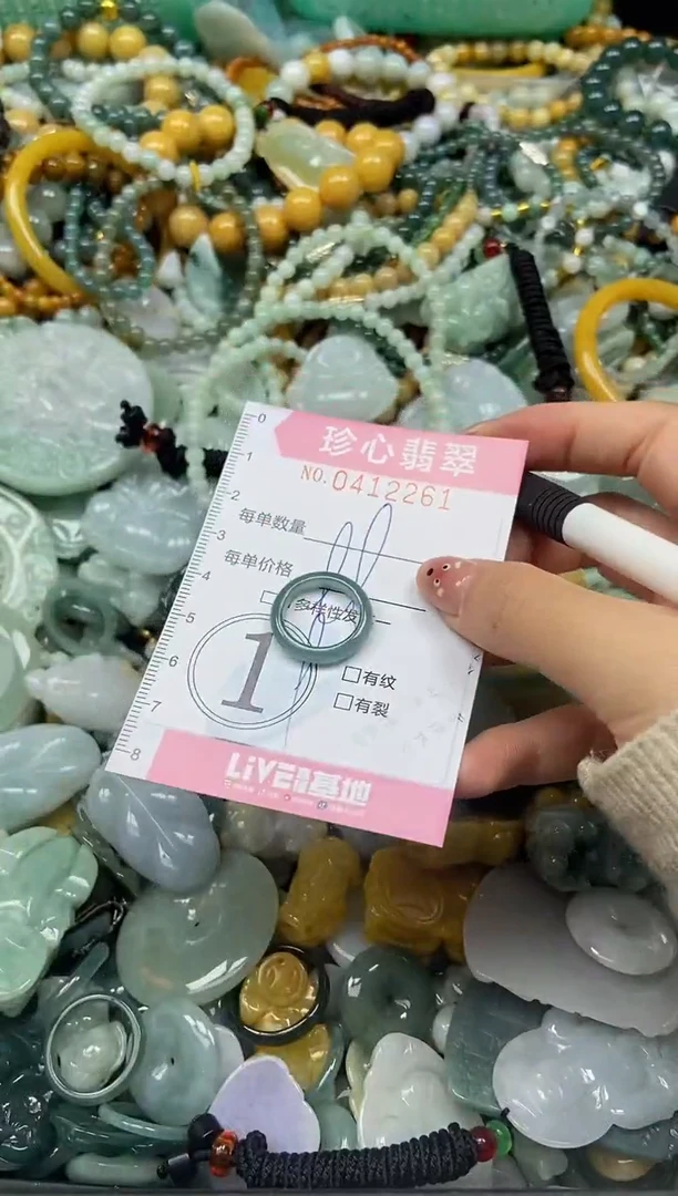 颈饰未镶嵌翡翠闪购0412261