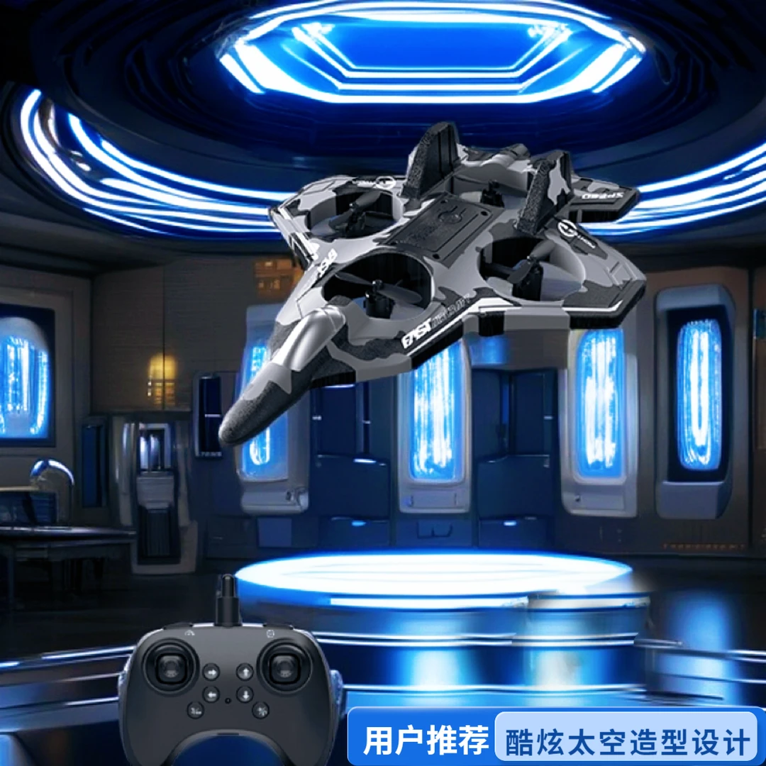 【新升级三电】遥控泡沫飞机耐摔耐撞抛飞悬停特技战斗机玩具礼盒装