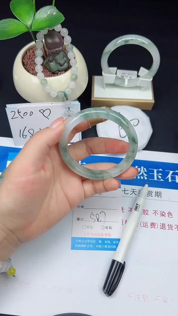 未镶嵌手镯石英质玉106-58/59