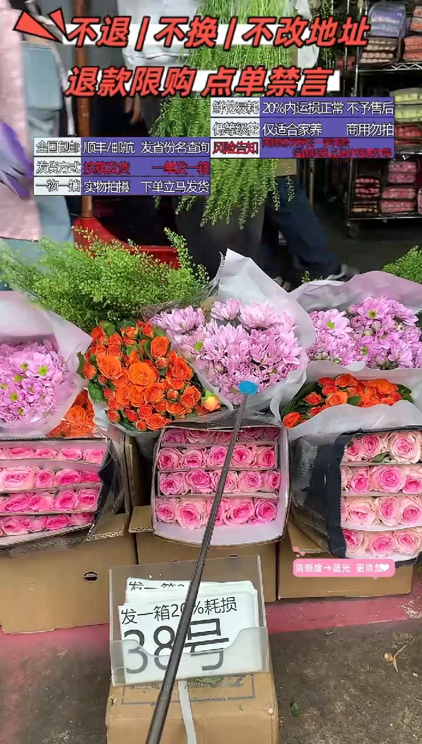 38号♥含20%耗损发一箱