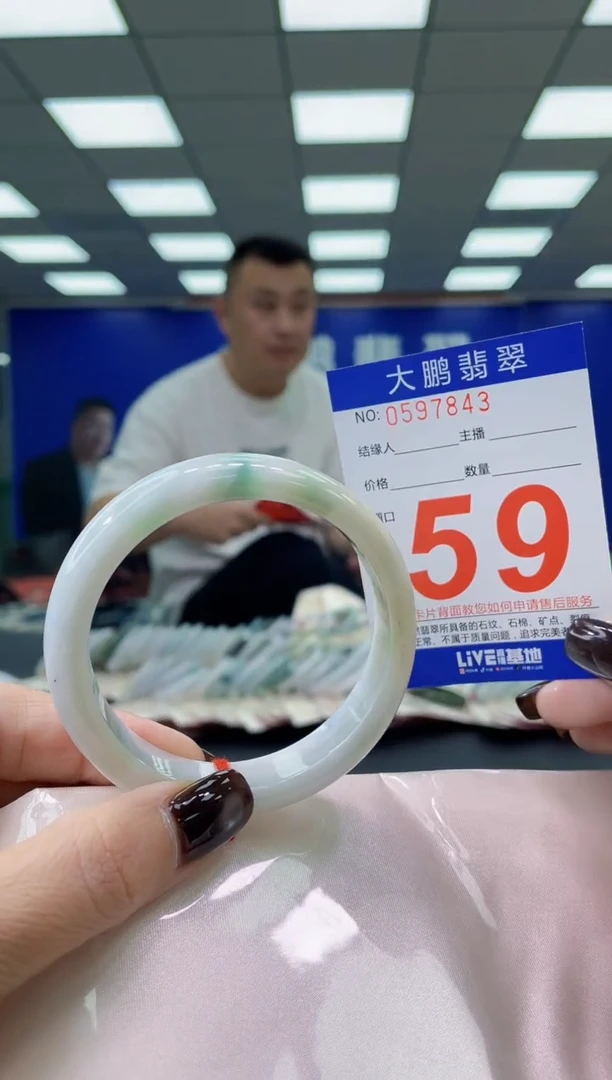 未镶嵌手镯翡翠AAAAAAAAAA