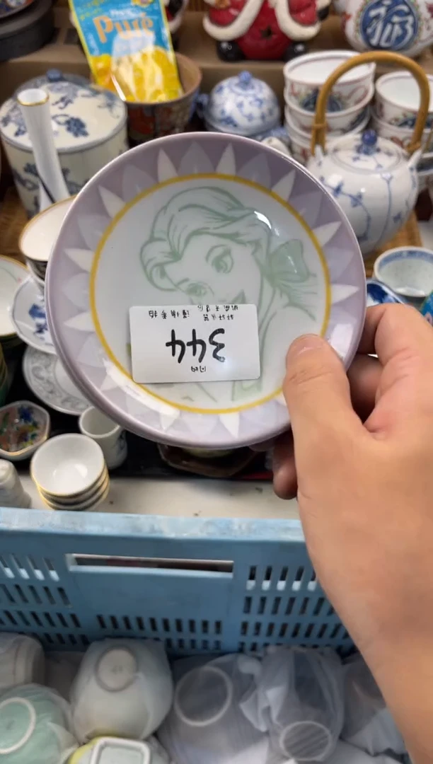 长****鹿 店铺名称 轩轩瓷器 闪购类型 定向 长颈鹿鹿鹿鹿鹿