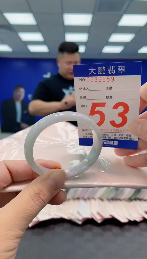 翡翠手镯未镶嵌AAAAAAAAAA