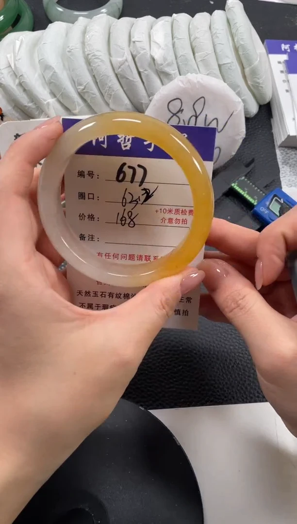 【闪购商品】石英质玉手镯未镶嵌63