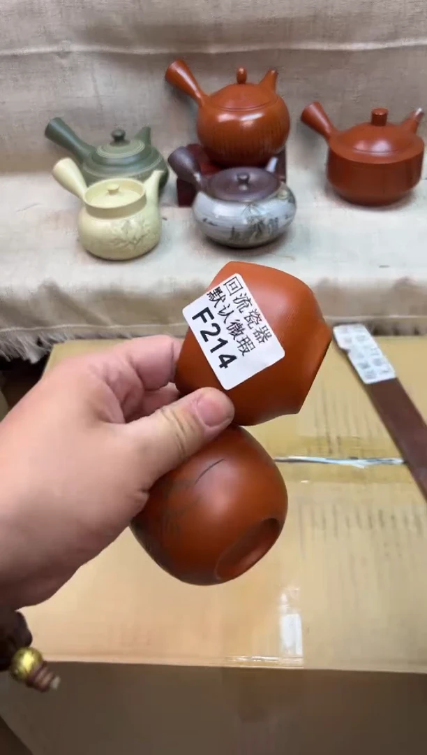 动**和214海外茶壶海外茶壶