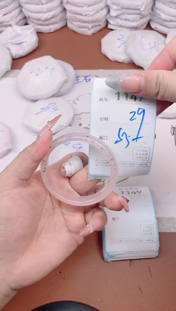 【闪购商品】玛瑙/玉髓手镯未镶嵌1147