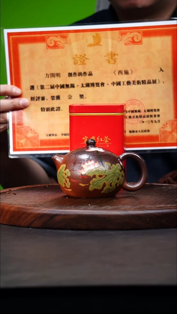 宜兴原矿高端紫砂 红麻子柴烧320cc