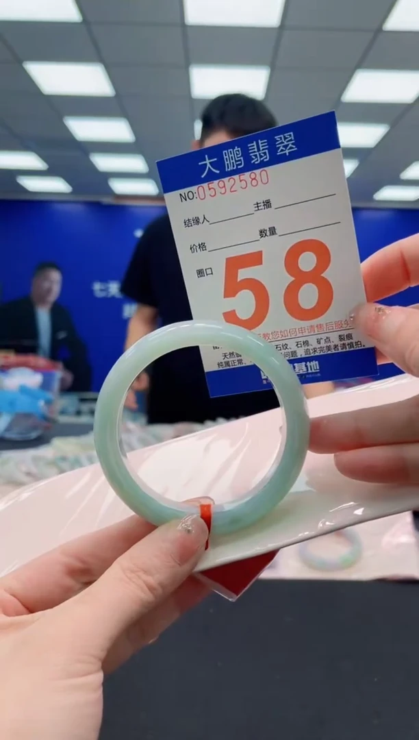 未镶嵌手镯翡翠AAAAAAAAAAAAAAAAAA