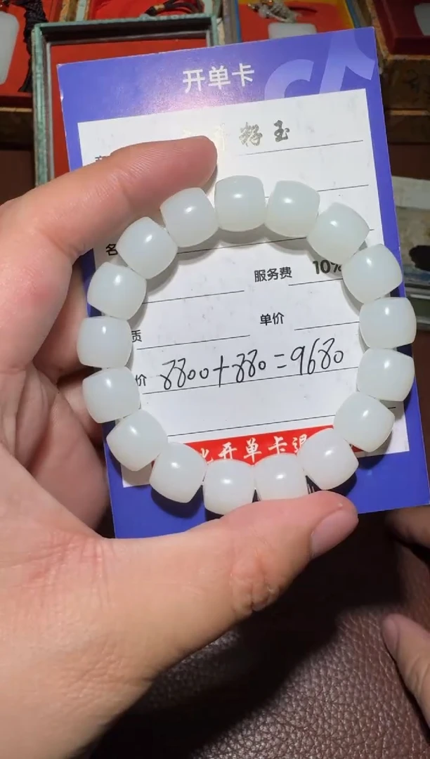 未镶嵌和田玉挂件和田玉